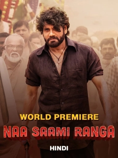 Naa Saami Ranga (2024) (Hindi + Telugu) Dual Audio UnCut Movie HD ESub New South Hindi Dubbed Movies 2024